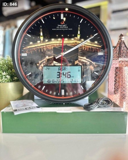 ساعة الاذان ومواقيت الصلاه