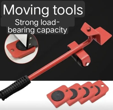 رافعة الاثاث