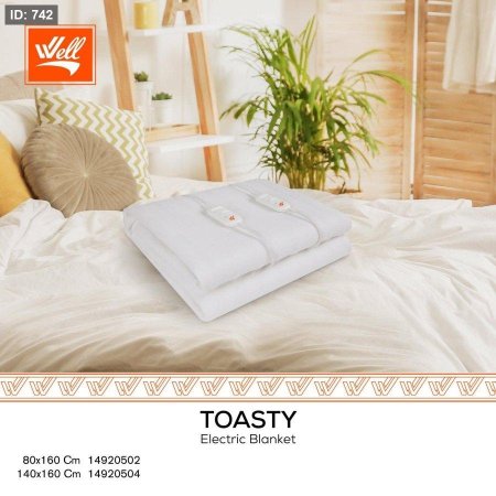 بطانية / حرام كهربائية حرارية اسفل غطاء السرير WELL (TOASTY)